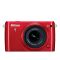 NIKON 1 J1 TWO-LENS WIDE ANGLE KIT  RED